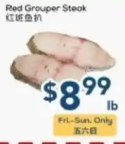 Oceans Fresh Food Market Red Grouper Steak offer