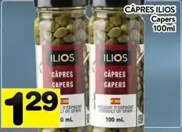 Supermarché PA Ilios capers offer