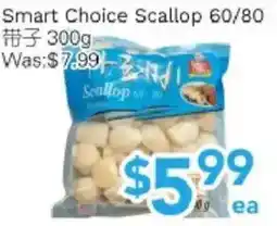 Ample Food Market Smart Choice Scallops offer