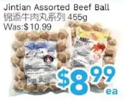 Ample Food Market Jintian Assorted Beef Ball offer