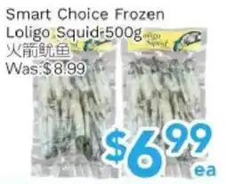Ample Food Market Smart Choice Frozen Loligo Squid offer