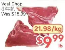 Ample Food Market Veal Chop offer
