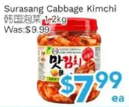 Ample Food Market Surasang Cabbage Kimchi offer