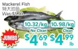 Ample Food Market Mackerel Fish offer