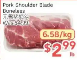 Ample Food Market Pork Shoulder Blade Boneless offer