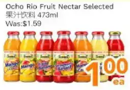 Ample Food Market Ocho Rio Fruit Nectar Selected offer