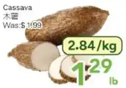 Ample Food Market Cassava offer