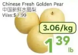 Ample Food Market Chinese Fresh Golden Pear offer