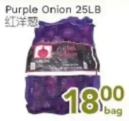 Ample Food Market Purple Onion offer