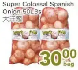 Ample Food Market Super Colossal Spanish Onion offer