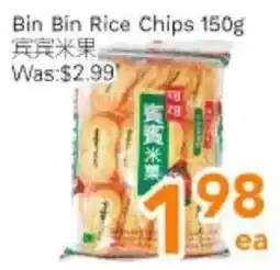Ample Food Market Bin Bin Rice Chips offer