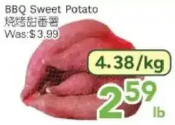Ample Food Market BBQ Sweet Potato offer
