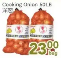 Ample Food Market Cooking Onion offer