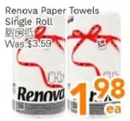 Ample Food Market Renova paper towels single roll offer