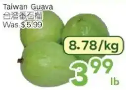 Ample Food Market Taiwan Guava offer
