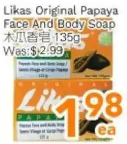 Ample Food Market Likas original papaya face and body soap offer