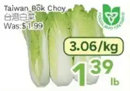 Ample Food Market Taiwan Bok Choy offer
