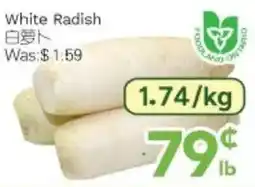 Ample Food Market White Radish offer