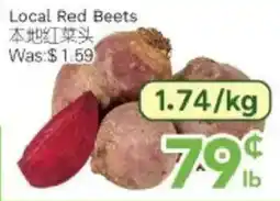 Ample Food Market Local Red Beets offer