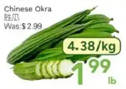 Ample Food Market Chinese Okra offer