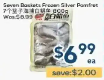 Seven Baskets frozen silver pomfret