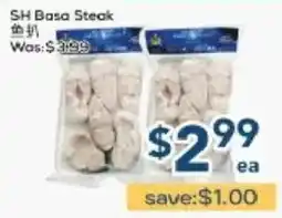 Oceans Fresh Food Market SH Basa Steak offer