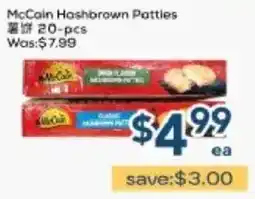 Oceans Fresh Food Market McCain Hashbrown Patties offer