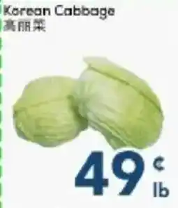 Oceans Fresh Food Market Korean Cabbage offer