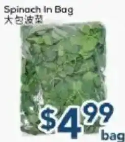 Oceans Fresh Food Market Spinach In Bag offer