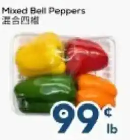 Oceans Fresh Food Market Mixed Bell Peppers offer