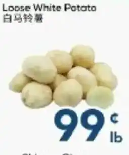 Oceans Fresh Food Market Loose White Potato offer