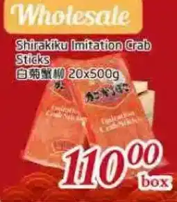 Tone Tai Supermarket Shirakiku Imitation Crab Sticks offer