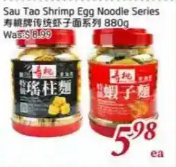 Tone Tai Supermarket Sau Tao Shrimp Egg Noodle Series offer