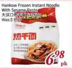 Tone Tai Supermarket Hankow Frozen Instant Noodle With Sesame Paste offer