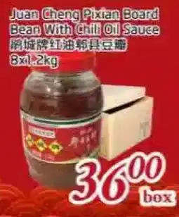 Tone Tai Supermarket Juan Cheng Pixian Board Bean With Chili Oil Sauce offer