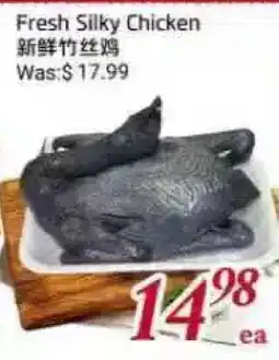 Tone Tai Supermarket Fresh Silky Chicken offer