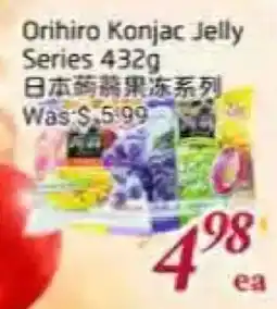 Tone Tai Supermarket Orihiro Konjac Jelly Series offer