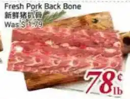 Tone Tai Supermarket Fresh Pork Back Bone offer