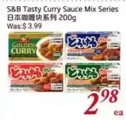 Tone Tai Supermarket S&B Tasty Curry Sauce Mix Series offer