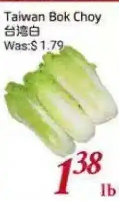 Tone Tai Supermarket Taiwan Bok Choy offer