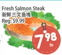 Fresh Palace Supermarket Fresh Salmon Steak offer