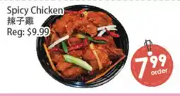 Fresh Palace Supermarket Spicy Chicken offer