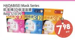 Fresh Palace Supermarket HADABISEI Mask Series offer