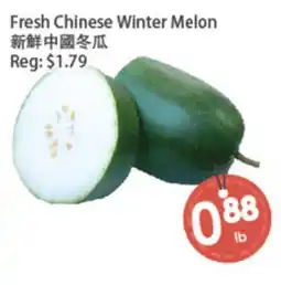 Fresh Palace Supermarket Fresh Chinese Winter Melon offer