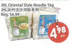 Fresh Palace Supermarket JHL Oriental Style Noodle offer