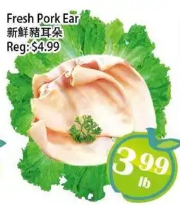 Food Depot Supermarket Fresh Pork Ear offer