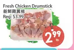Fresh Palace Supermarket Fresh Chicken Drumstick offer