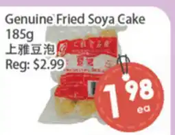 Fresh Palace Supermarket Genuine Fried Soya Cake offer
