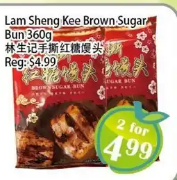Food Depot Supermarket Lam Sheng Kee Brown Sugar Bun offer