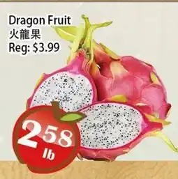 Food Depot Supermarket Dragon Fruit offer